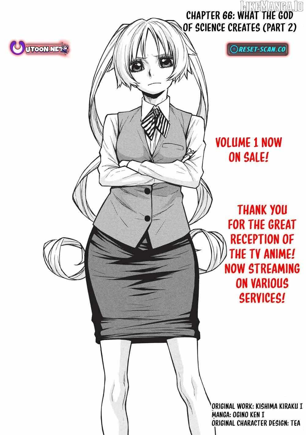 Shinmai Ossan Bouken-sha, Saikyou paati ni shinu hodo kitae rarete Muteki ni naru Chapter 66.2 - Page 2