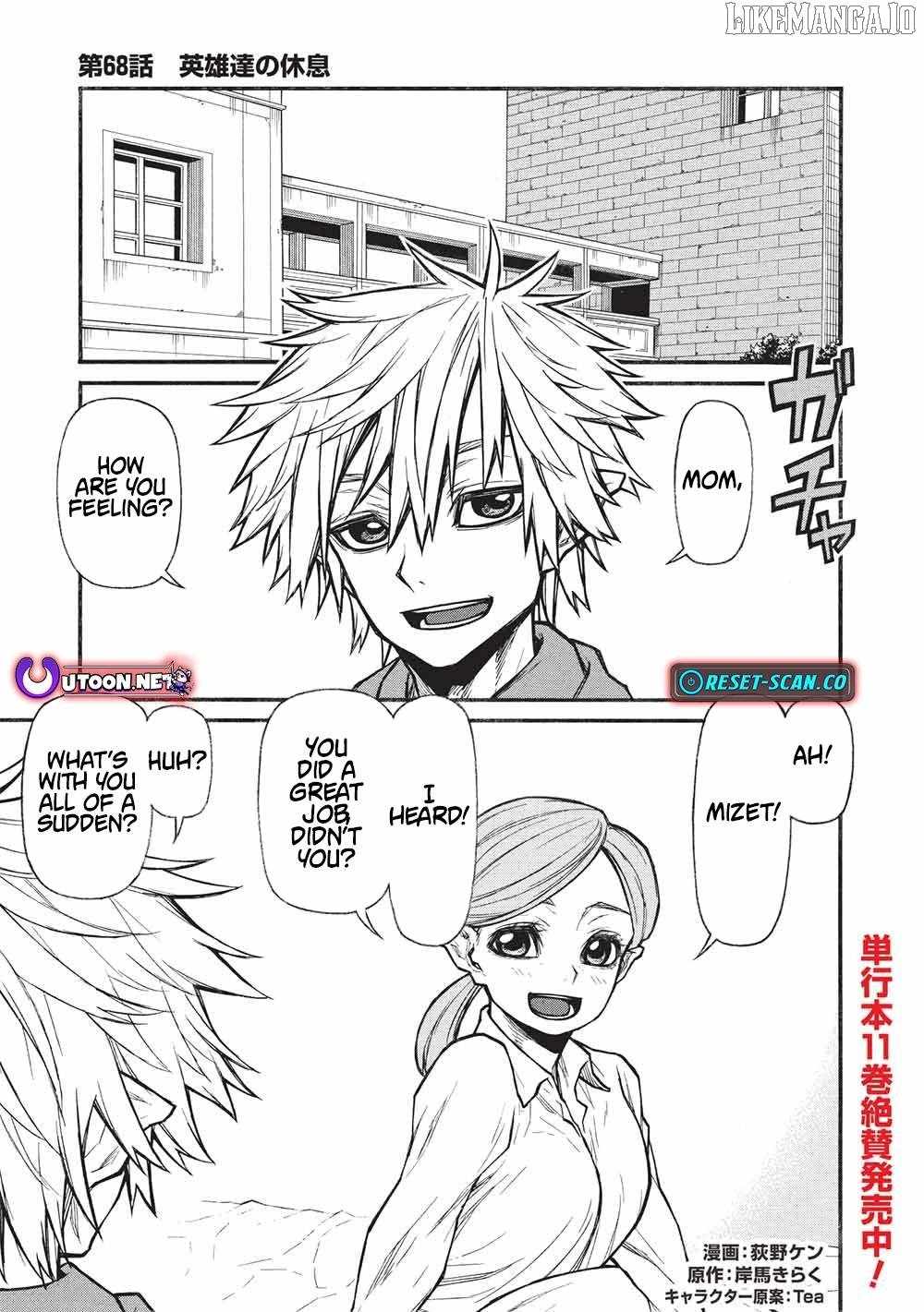 Shinmai Ossan Bouken-sha, Saikyou paati ni shinu hodo kitae rarete Muteki ni naru Chapter 68 - Page 2