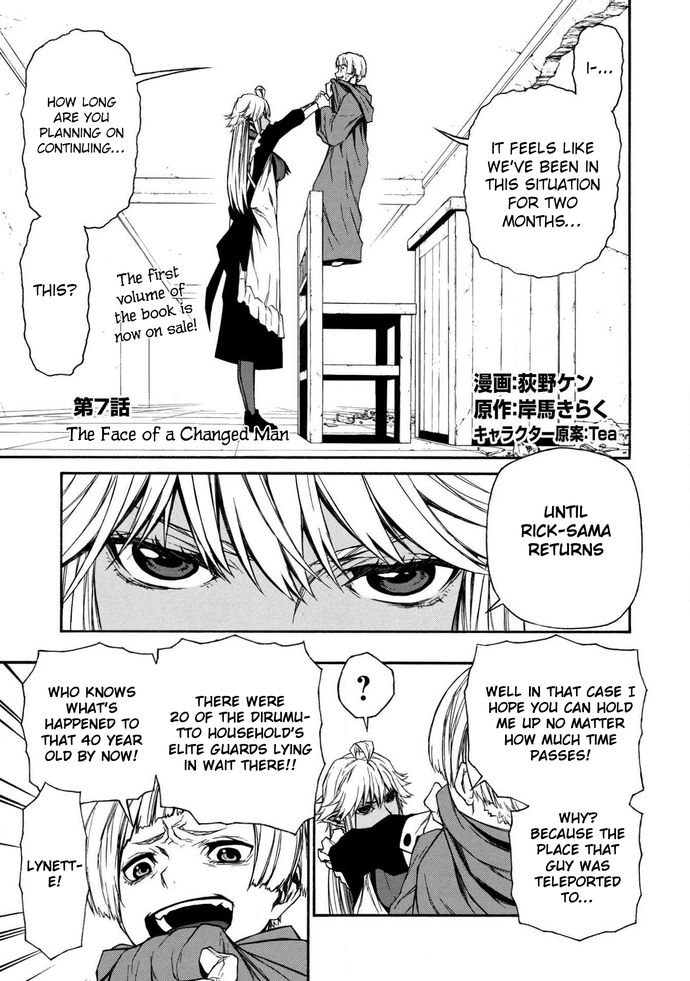 Shinmai Ossan Bouken-sha, Saikyou paati ni shinu hodo kitae rarete Muteki ni naru Chapter 7 - Page 1