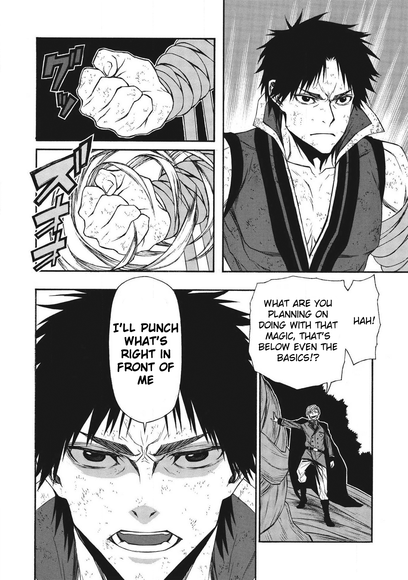 Shinmai Ossan Bouken-sha, Saikyou paati ni shinu hodo kitae rarete Muteki ni naru Chapter 9 - Page 14