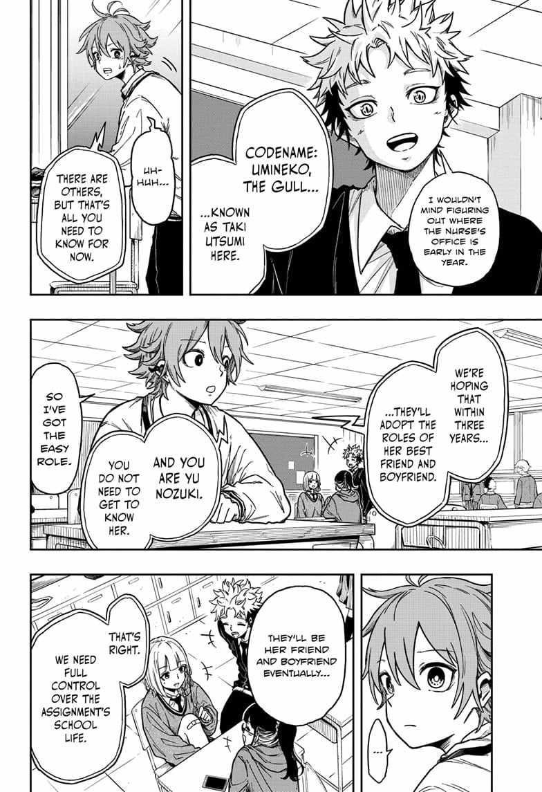 Shinobi Undercover Chapter 1 - Page 22