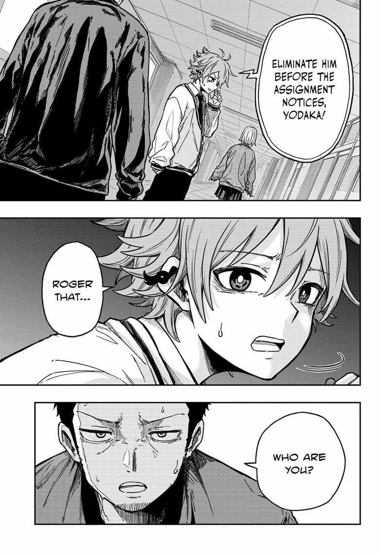 Shinobi Undercover Chapter 1 - Page 39
