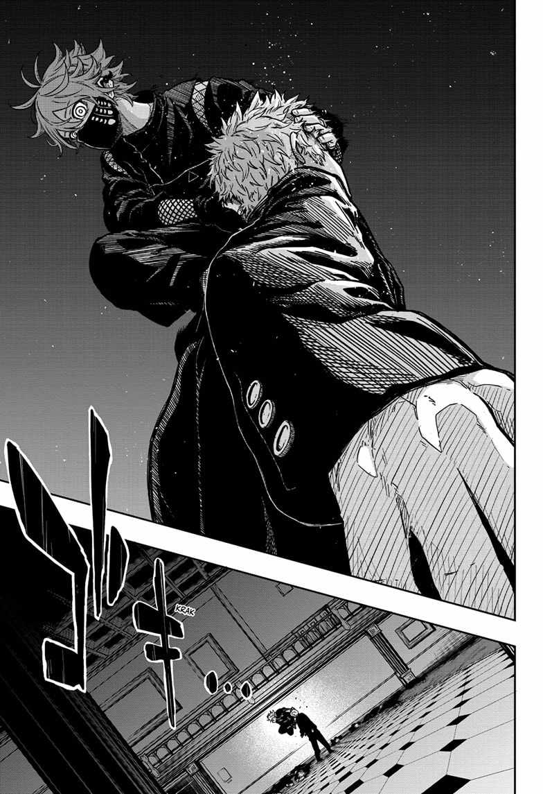 Shinobi Undercover Chapter 1 - Page 5