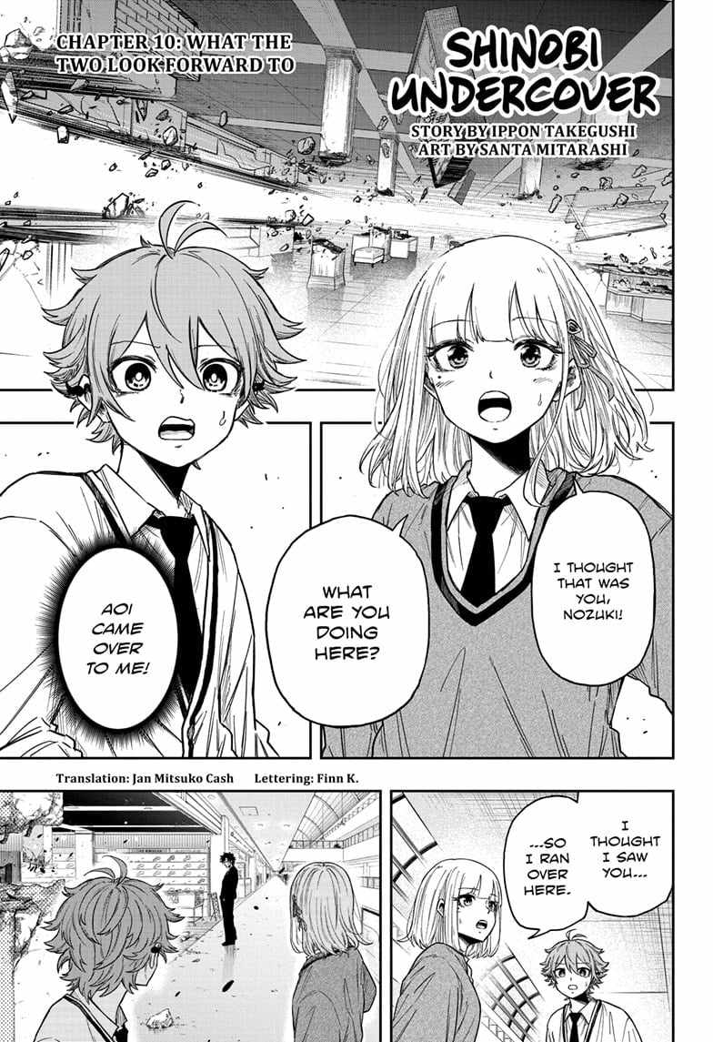 Shinobi Undercover Chapter 10 - Page 1