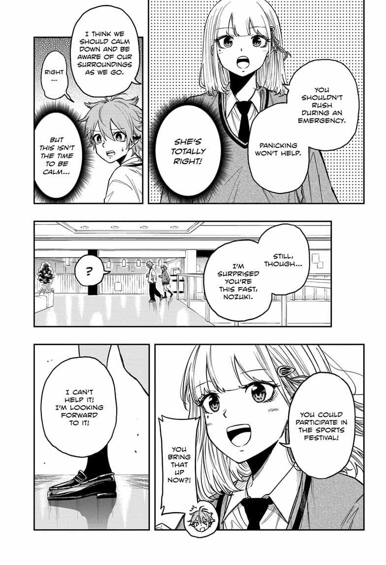Shinobi Undercover Chapter 10 - Page 11