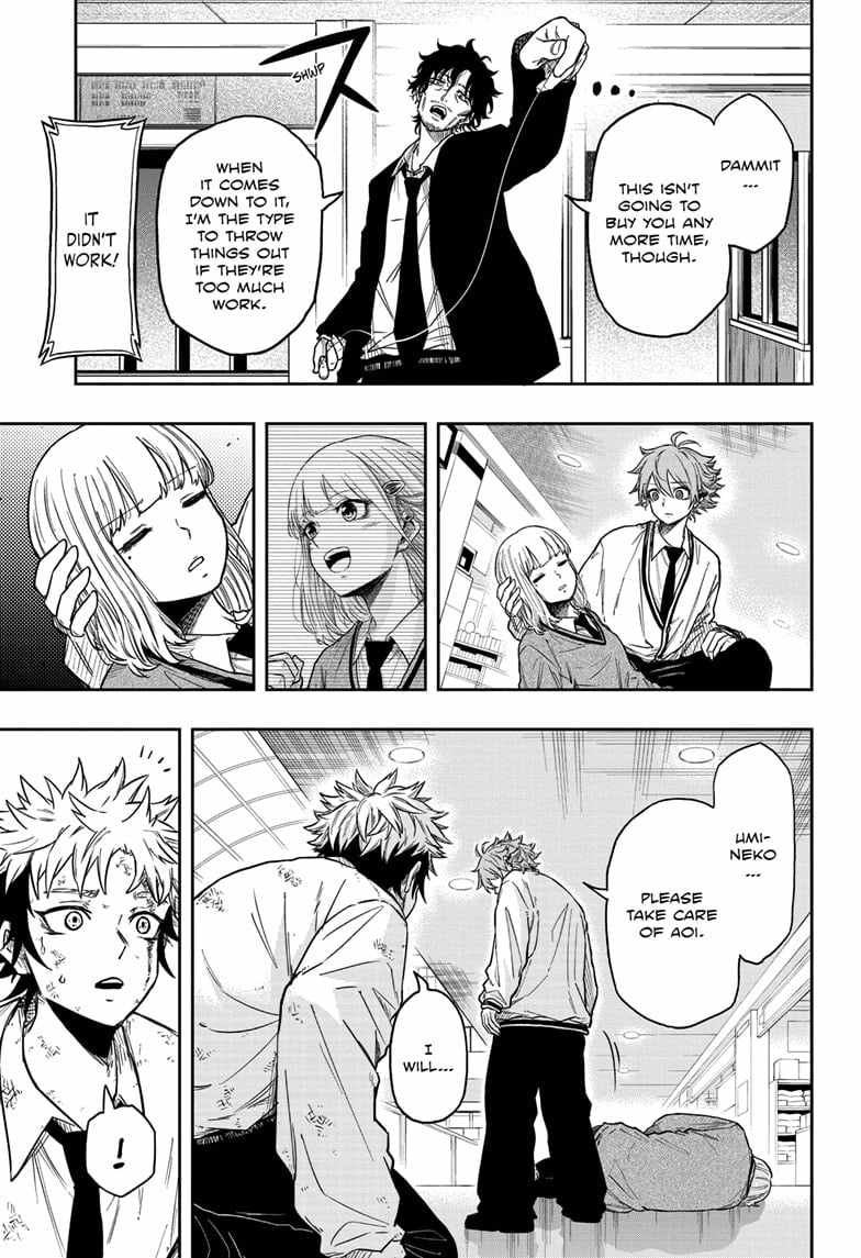 Shinobi Undercover Chapter 11 - Page 3