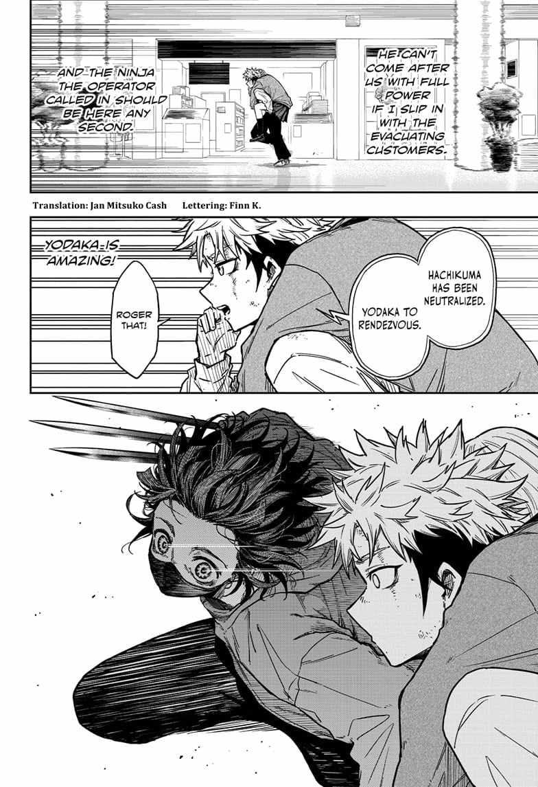 Shinobi Undercover Chapter 12 - Page 2