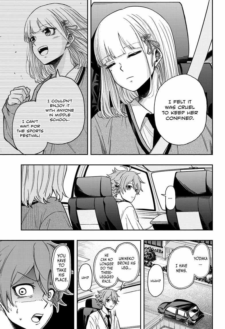 Shinobi Undercover Chapter 12 - Page 13