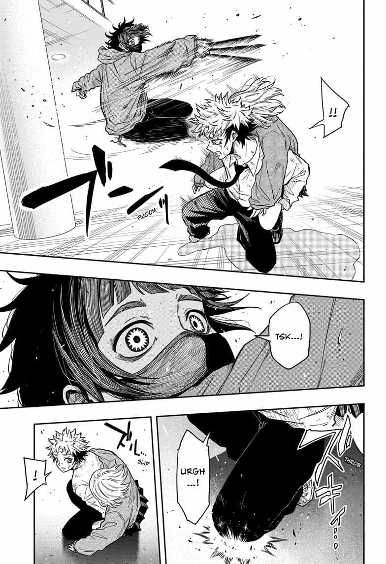 Shinobi Undercover Chapter 12 - Page 3