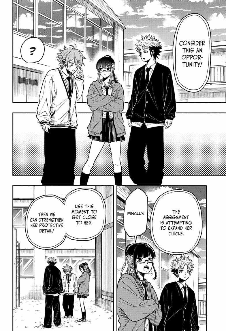 Shinobi Undercover Chapter 13 - Page 2