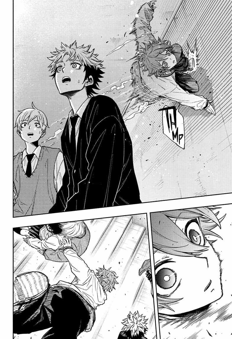 Shinobi Undercover Chapter 13 - Page 12