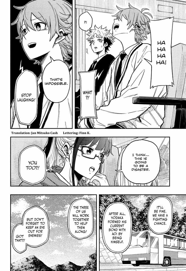 Shinobi Undercover Chapter 14 - Page 2
