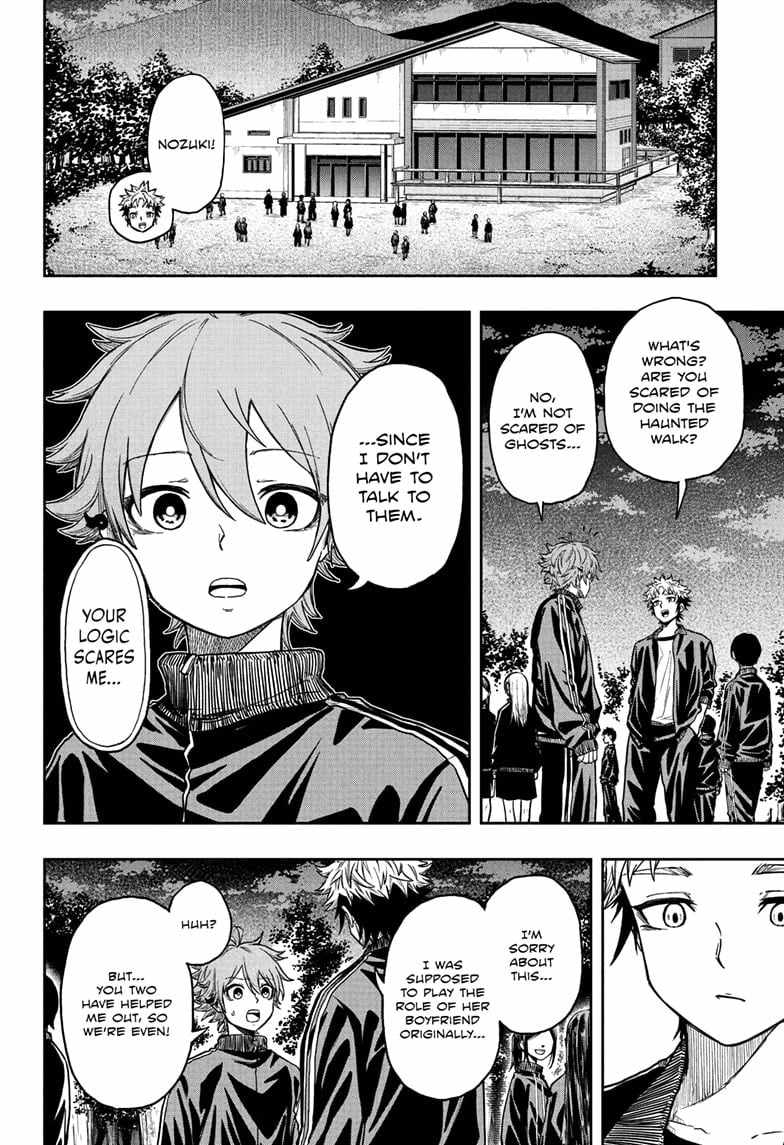 Shinobi Undercover Chapter 14 - Page 14