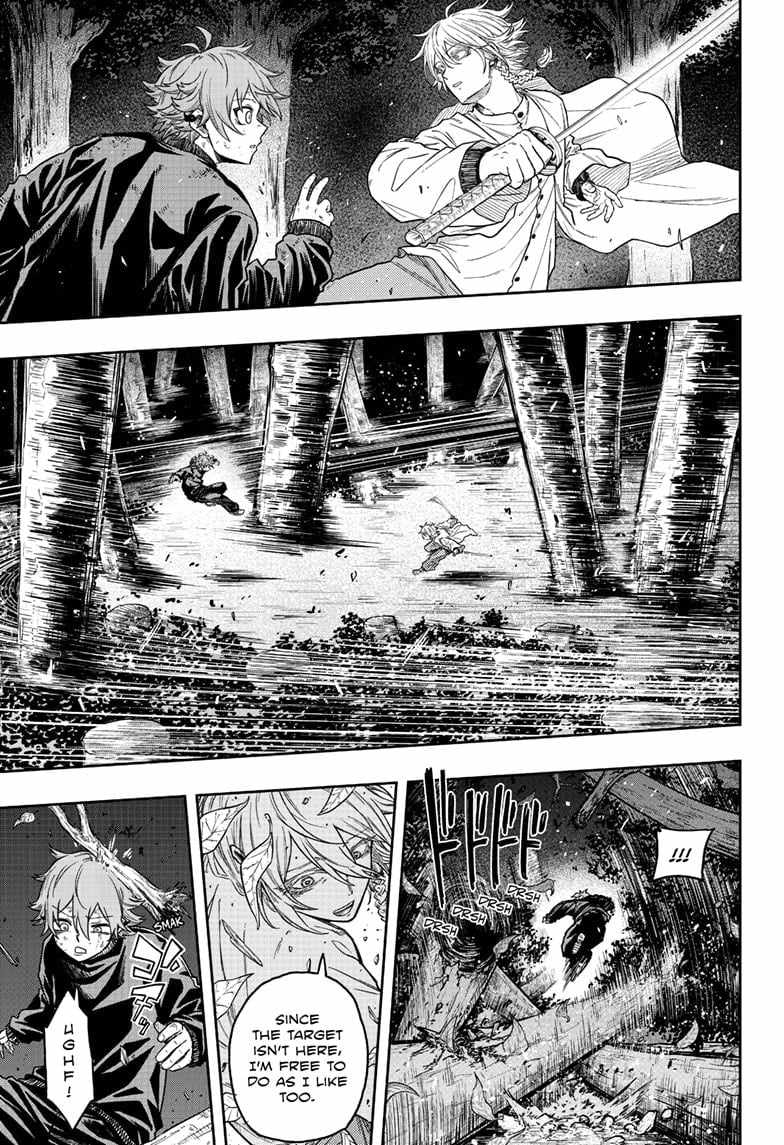 Shinobi Undercover Chapter 16 - Page 9