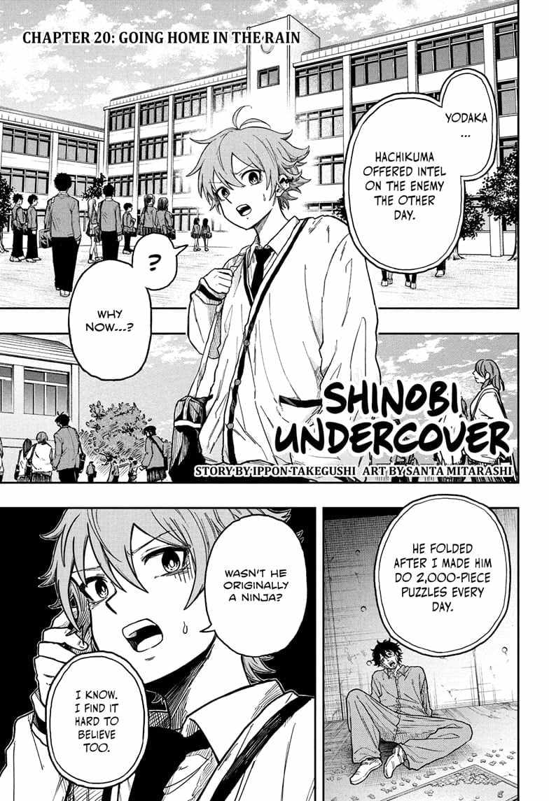 Shinobi Undercover Chapter 20 - Page 1