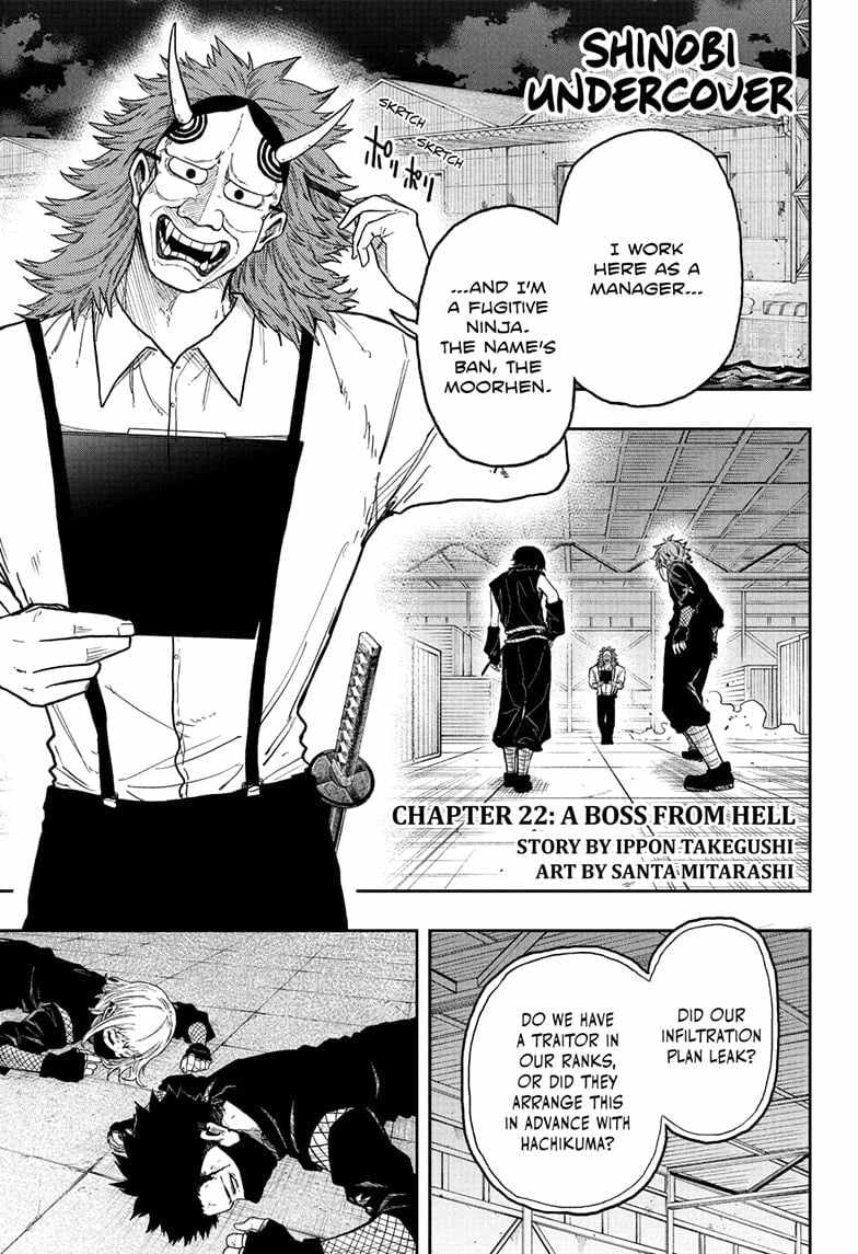 Shinobi Undercover Chapter 22 - Page 1
