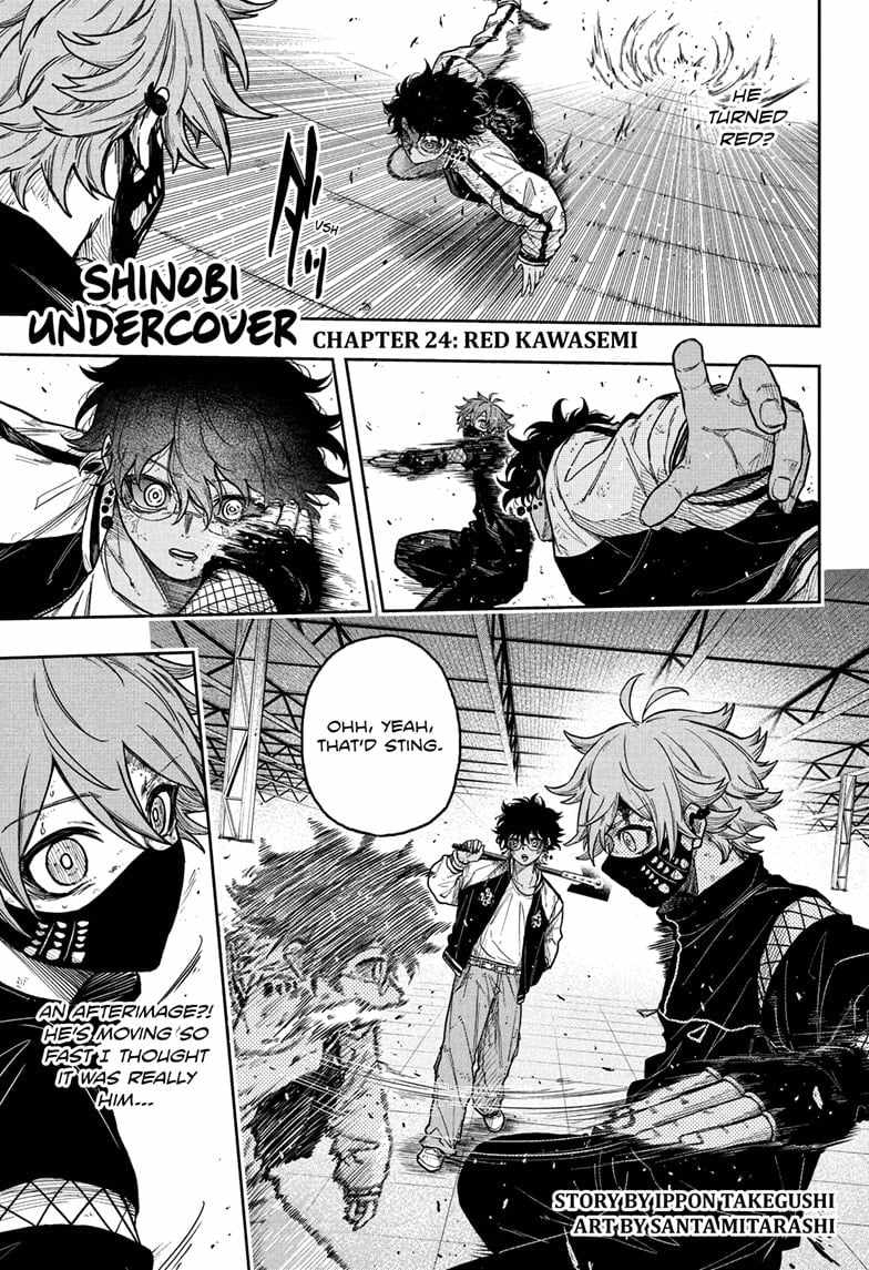Shinobi Undercover Chapter 24 - Page 1
