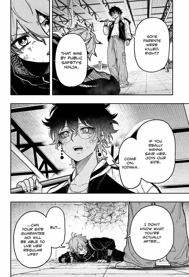 Shinobi Undercover Chapter 24 - Page 12