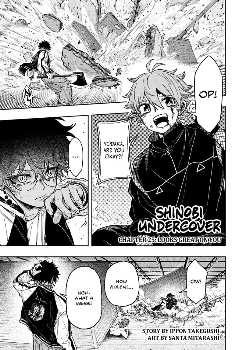 Shinobi Undercover Chapter 25 - Page 1
