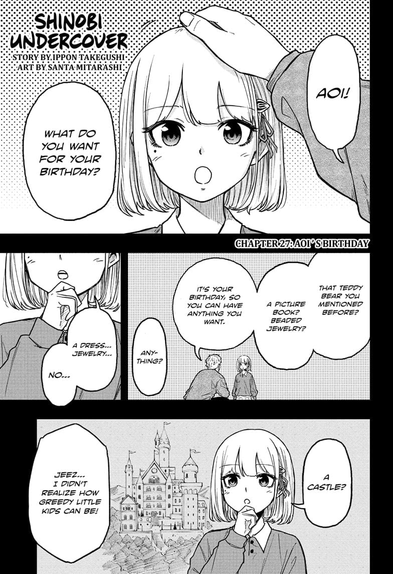 Shinobi Undercover Chapter 27 - Page 1