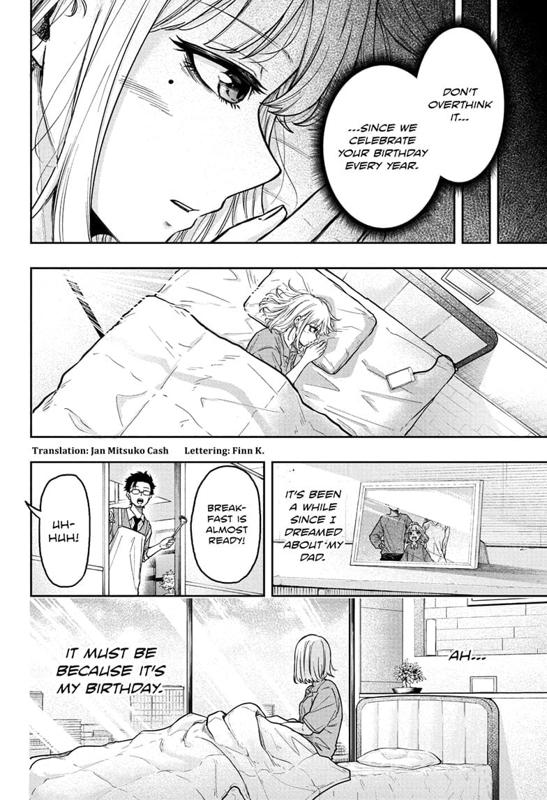 Shinobi Undercover Chapter 27 - Page 2