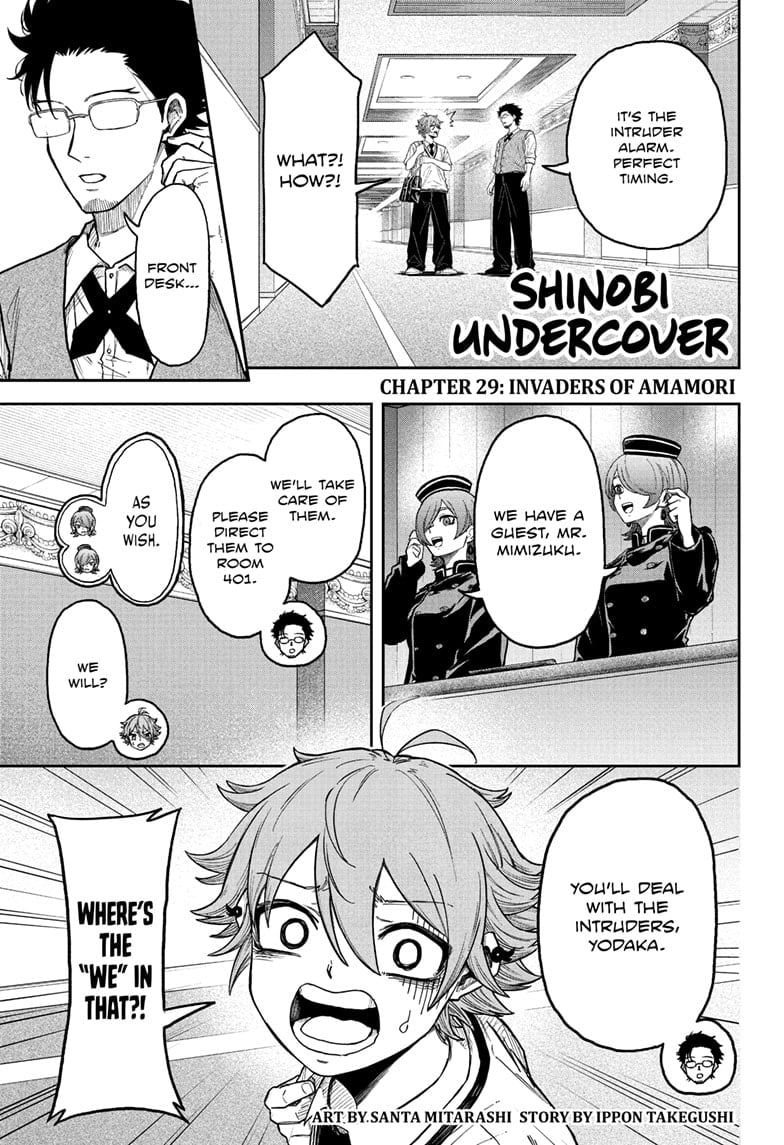 Shinobi Undercover Chapter 29 - Page 1