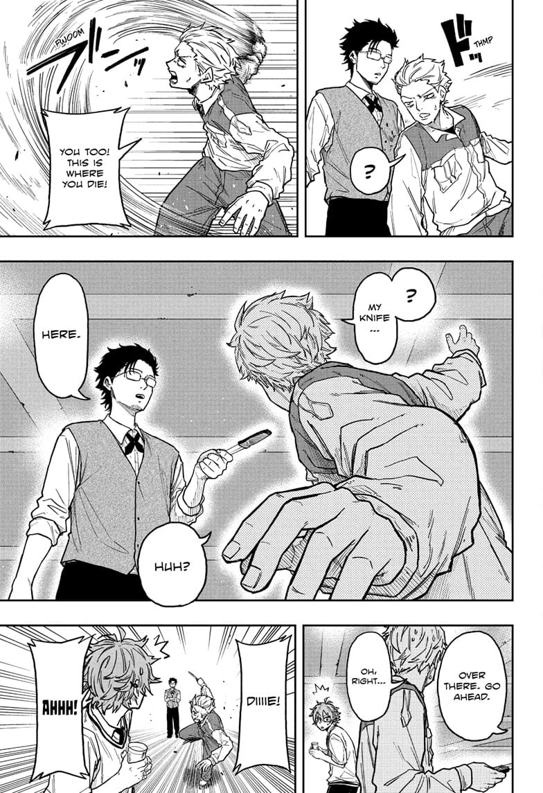 Shinobi Undercover Chapter 29 - Page 11