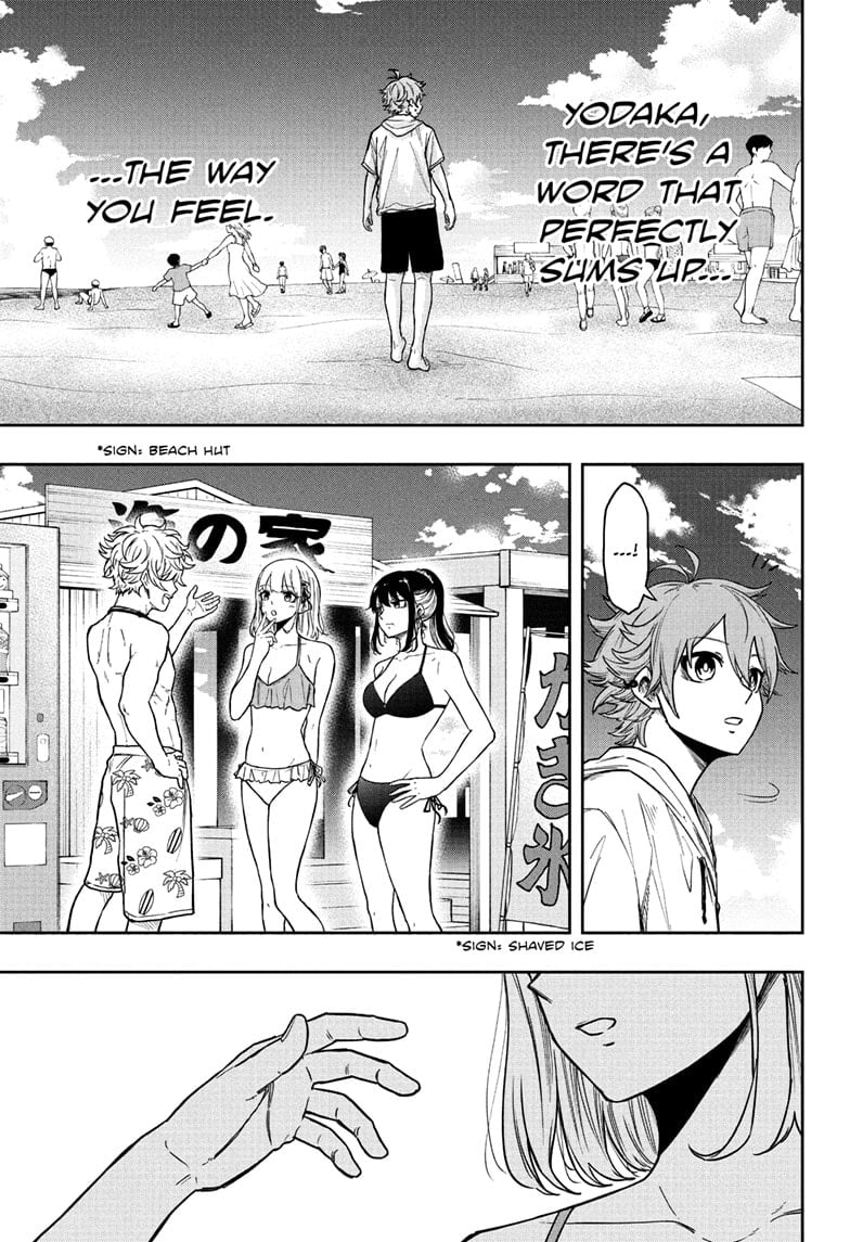 Shinobi Undercover Chapter 31 - Page 15