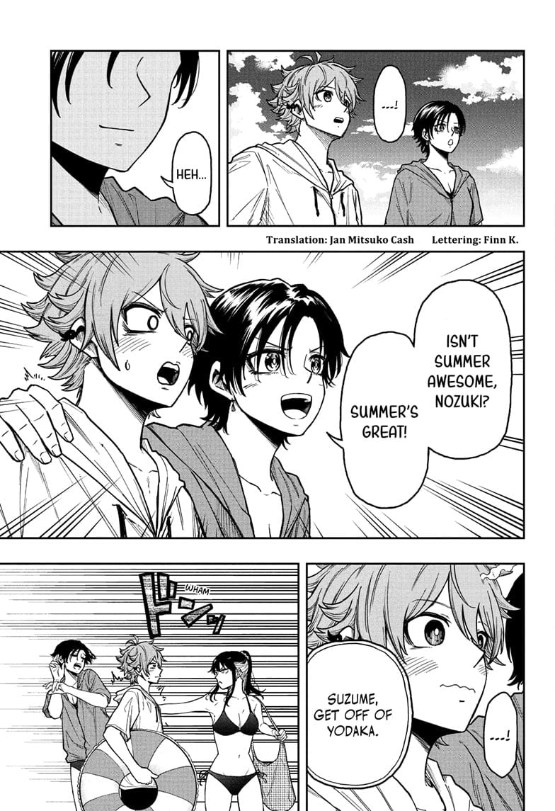 Shinobi Undercover Chapter 31 - Page 3