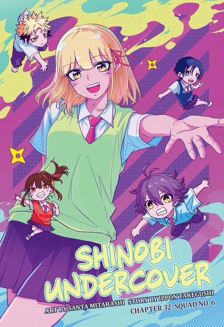 Shinobi Undercover Chapter 32 - Page 1
