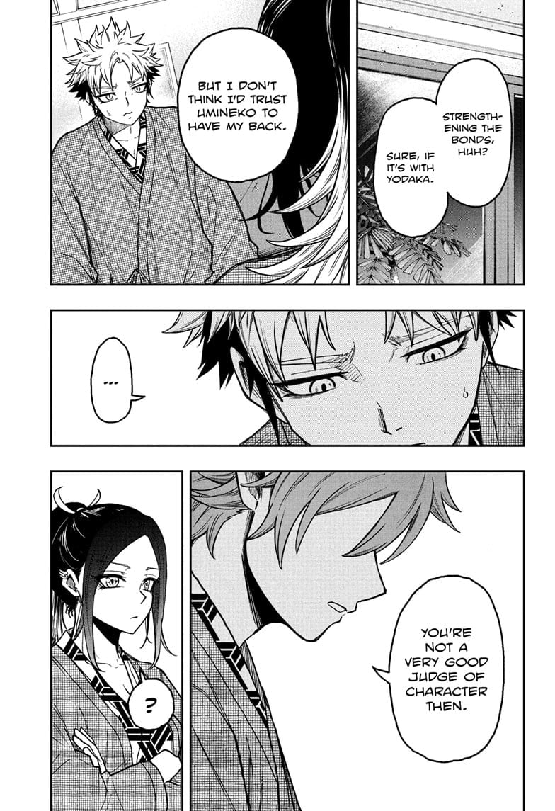 Shinobi Undercover Chapter 32 - Page 13
