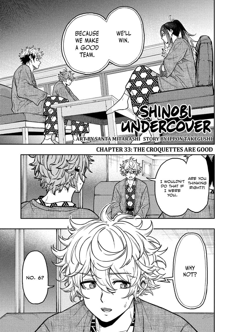 Shinobi Undercover Chapter 33 - Page 1