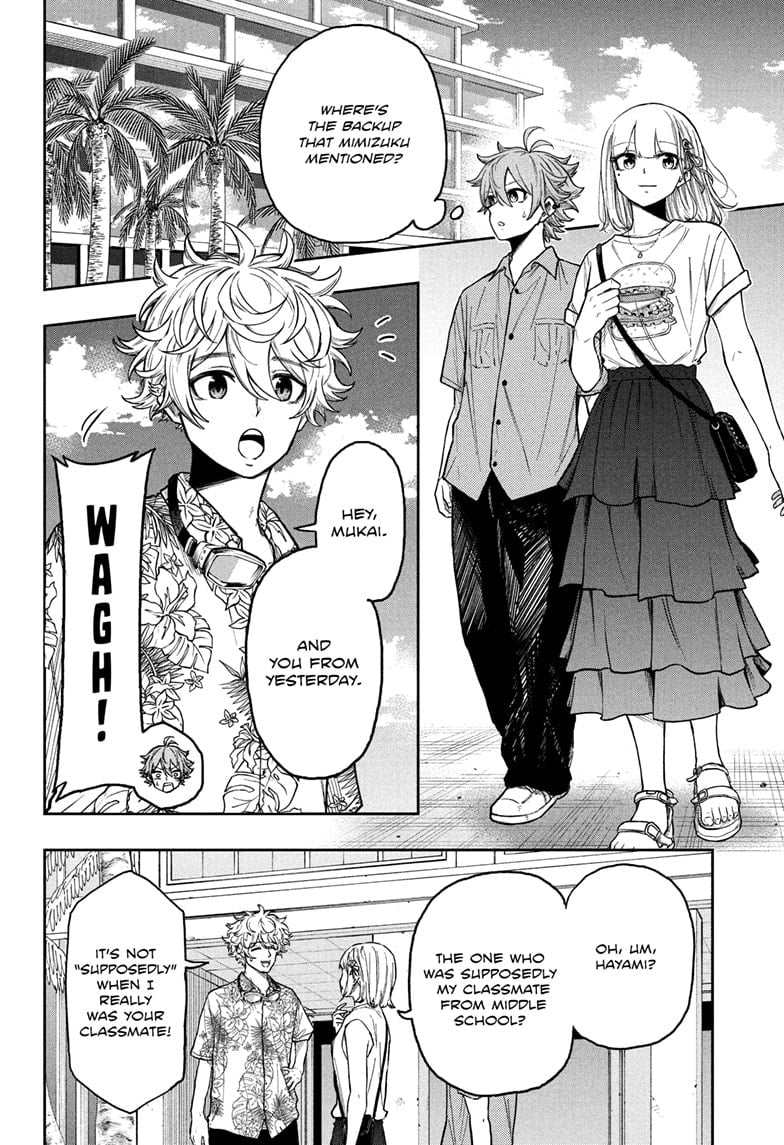 Shinobi Undercover Chapter 33 - Page 8
