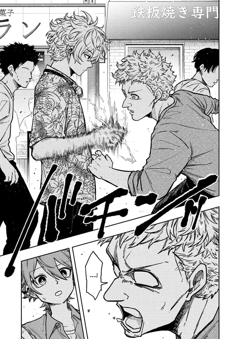 Shinobi Undercover Chapter 34 - Page 13