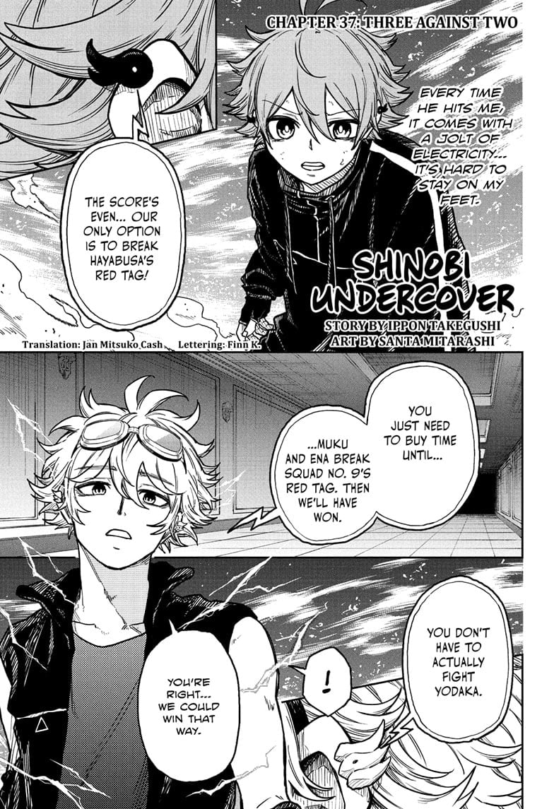 Shinobi Undercover Chapter 37 - Page 1