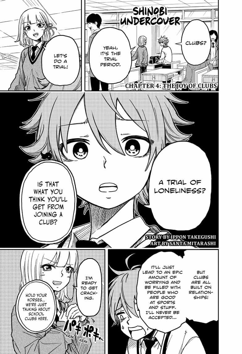 Shinobi Undercover Chapter 4 - Page 1