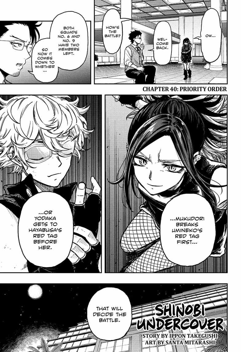 Shinobi Undercover Chapter 40 - Page 1