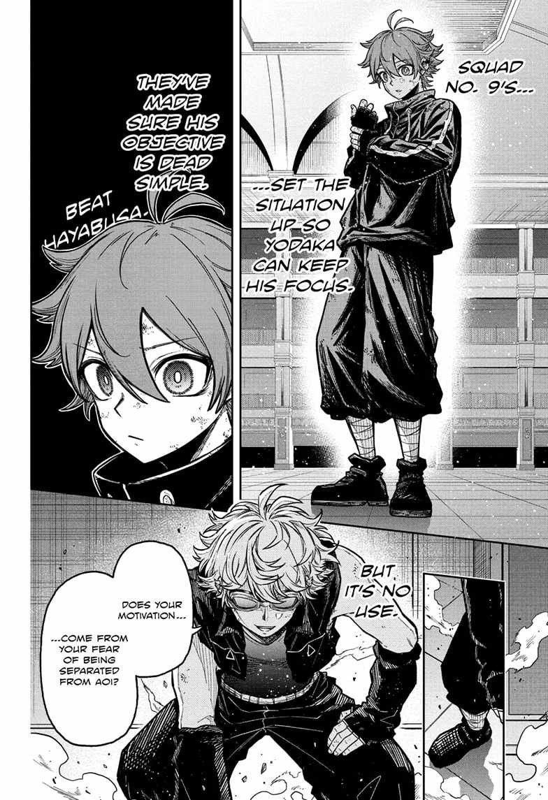 Shinobi Undercover Chapter 40 - Page 6