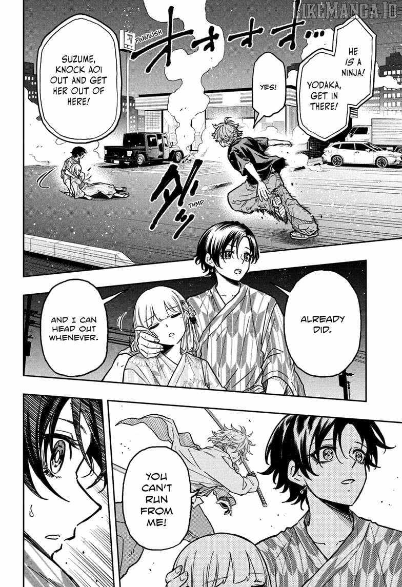 Shinobi Undercover Chapter 46 - Page 12
