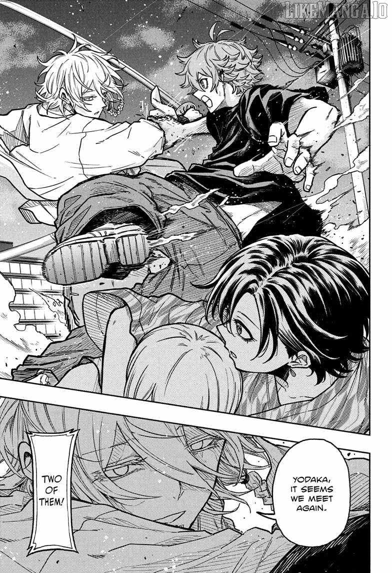 Shinobi Undercover Chapter 46 - Page 13