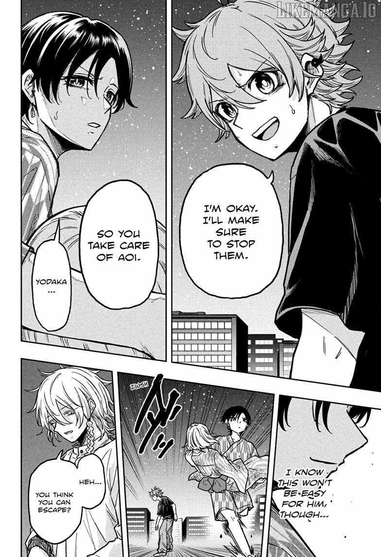 Shinobi Undercover Chapter 46 - Page 16