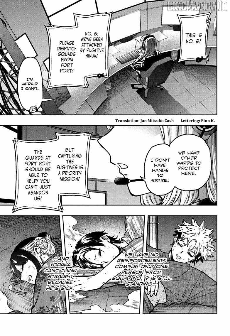 Shinobi Undercover Chapter 47 - Page 7