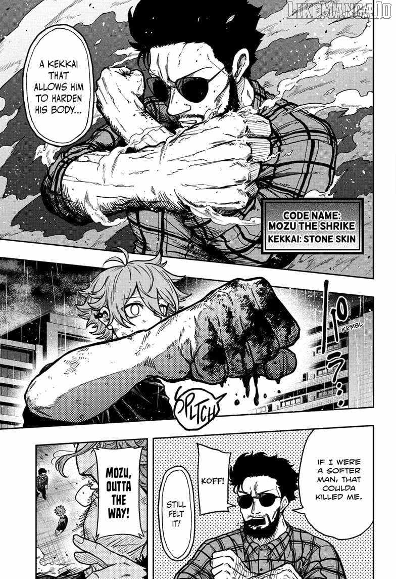 Shinobi Undercover Chapter 48 - Page 3