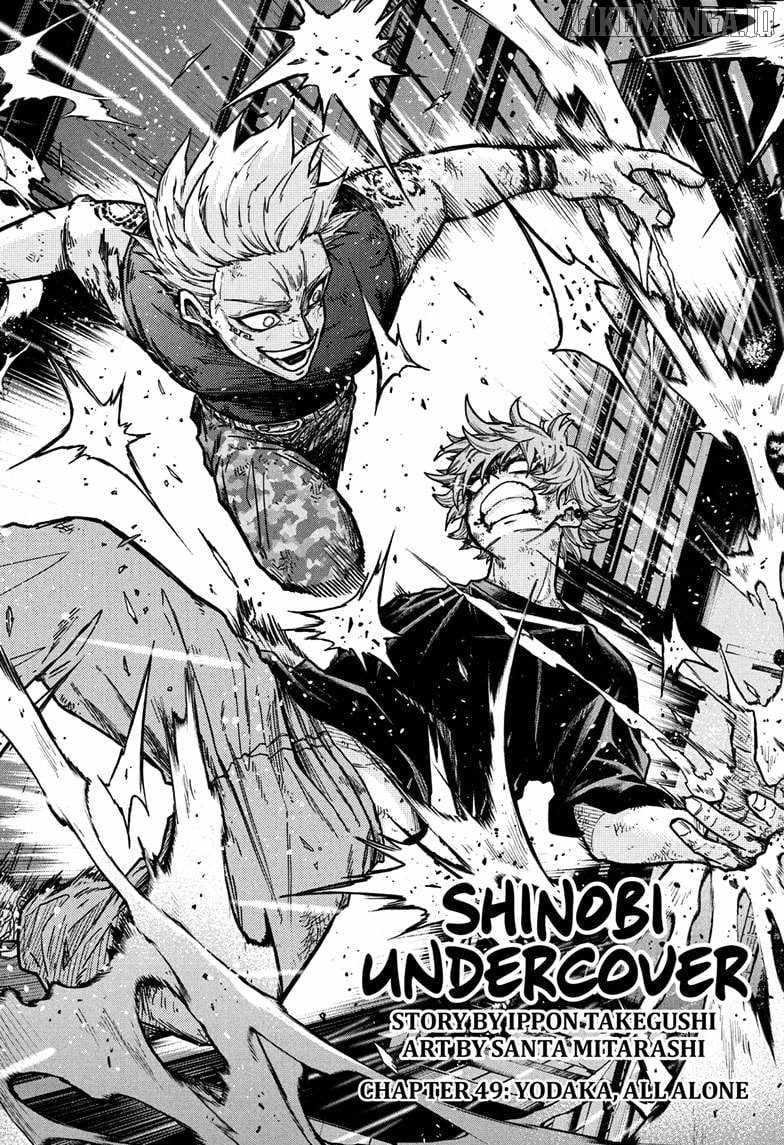 Shinobi Undercover Chapter 49 - Page 2