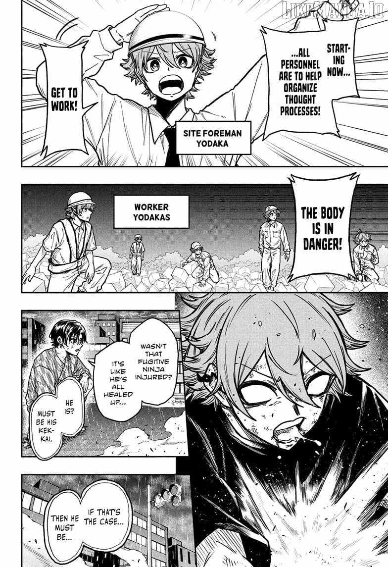 Shinobi Undercover Chapter 49 - Page 6