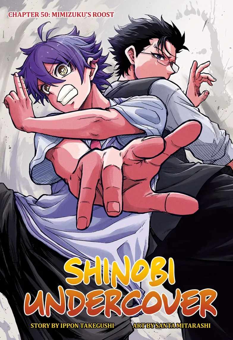 Shinobi Undercover Chapter 50 - Page 1