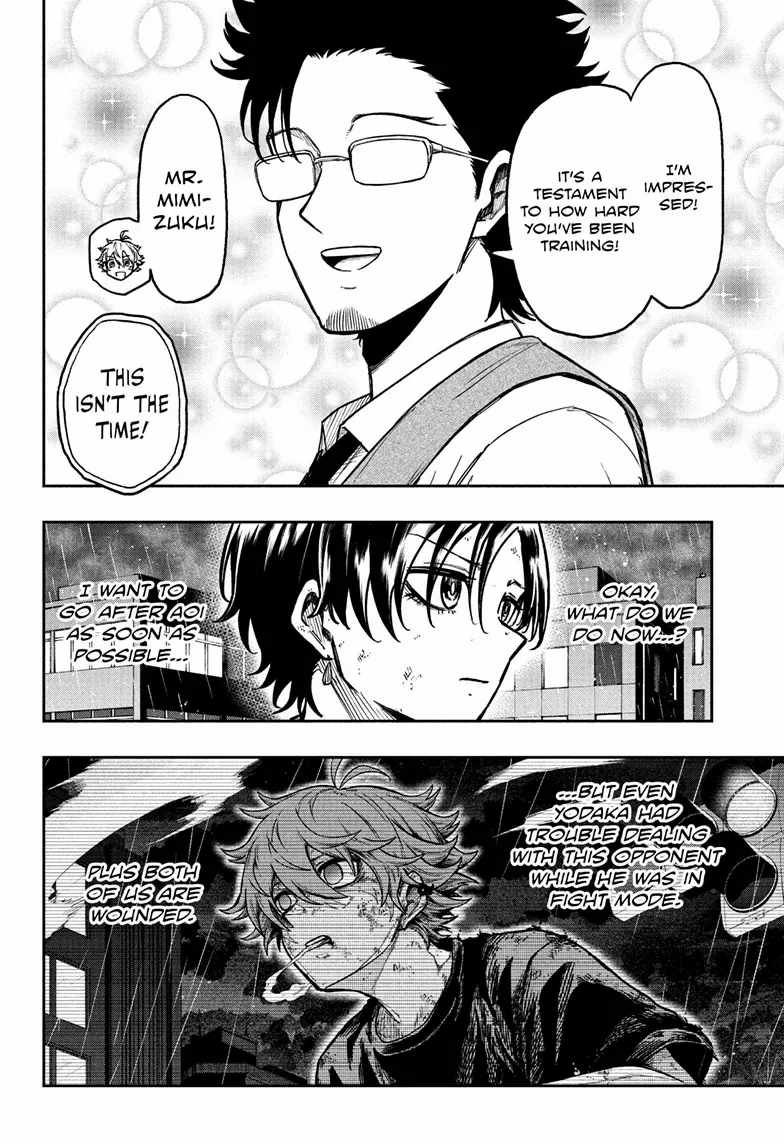 Shinobi Undercover Chapter 50 - Page 7