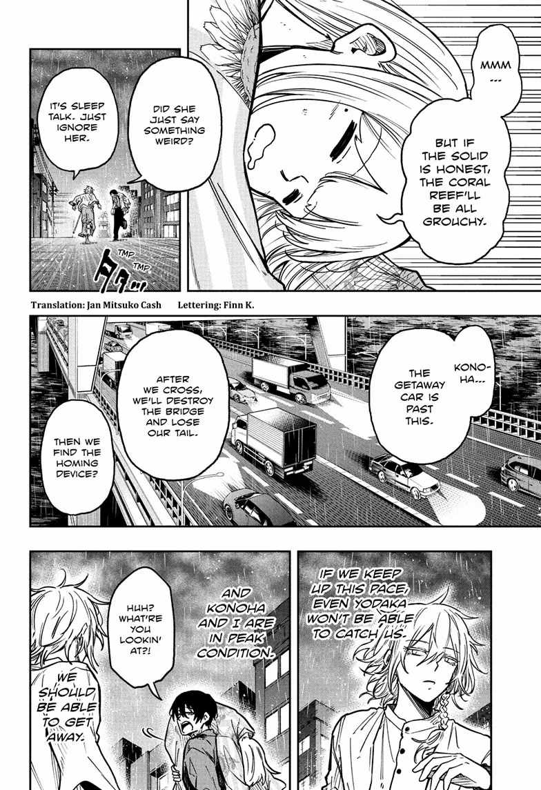 Shinobi Undercover Chapter 51 - Page 3