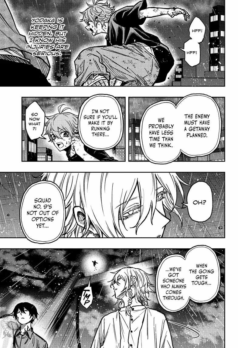 Shinobi Undercover Chapter 51 - Page 6