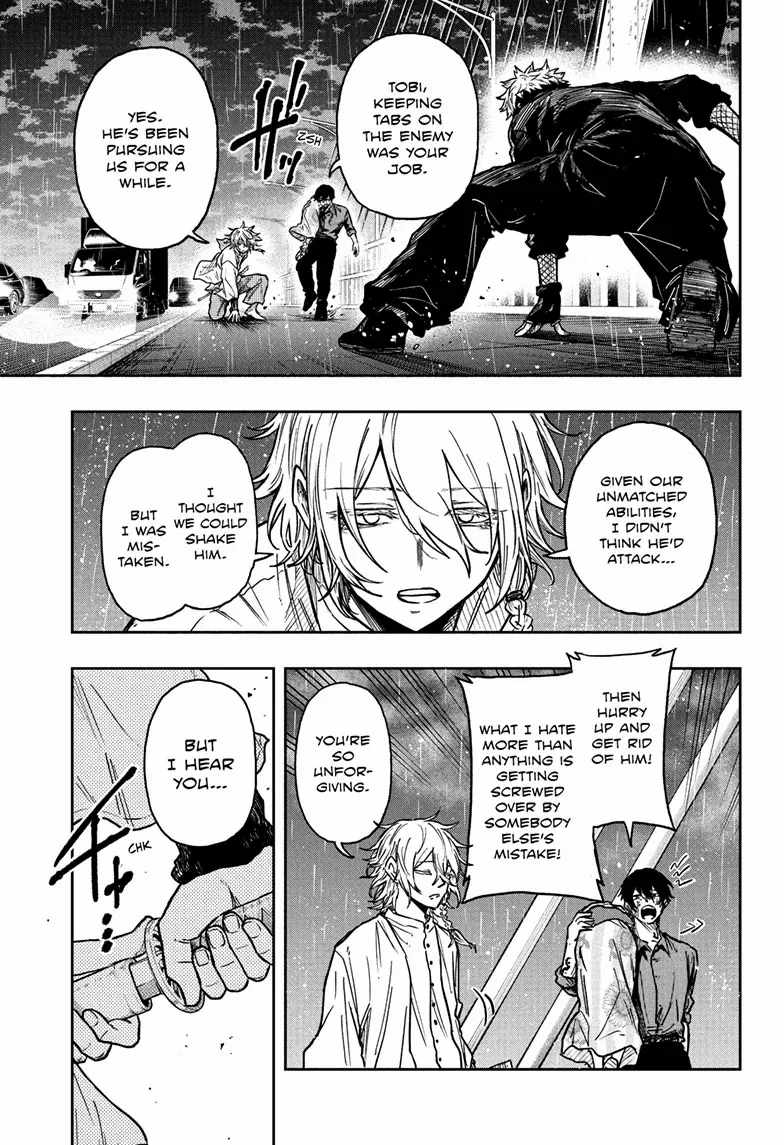 Shinobi Undercover Chapter 51 - Page 8
